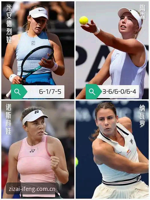 击败资格赛黑马，米拉·安德列娃的法网登顶之路如何量化解读？